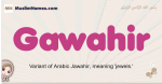 Gawahir muslim girls name and meaning, islamic girls name Gawahir