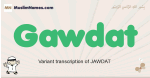 Gawdat muslim boys name and meaning, islamic boys name Gawdat