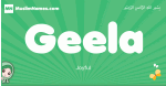 Geela arabic girl name and meaning, quranic girls name Geela