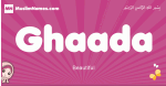 Ghaada arabic girls name and meaning, muslim girl name Ghaada