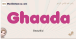 Ghaada muslim girls name and meaning, islamic girls name Ghaada