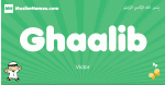 Ghaalib arabic boys name and meaning, quranic boys name Ghaalib