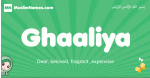 Ghaaliya arabic girl name and meaning, quranic girls name Ghaaliya