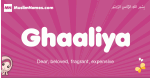 Ghaaliya arabic girls name and meaning, muslim girl name Ghaaliya