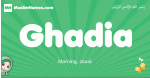 Ghadia arabic girl name and meaning, quranic girls name Ghadia