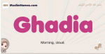 Ghadia muslim girls name and meaning, islamic girls name Ghadia