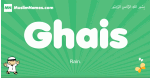 Ghais arabic boys name and meaning, quranic boys name Ghais