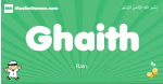 Ghaith arabic boys name and meaning, quranic boys name Ghaith
