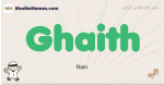 Ghaith muslim boys name and meaning, islamic boys name Ghaith