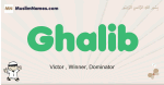 Ghalib muslim boys name and meaning, islamic boys name Ghalib