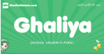 Ghaliya arabic girl name and meaning, quranic girls name Ghaliya