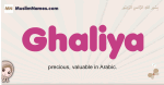 Ghaliya muslim girls name and meaning, islamic girls name Ghaliya