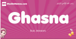 Ghasna arabic girls name and meaning, muslim girl name Ghasna