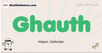 Ghauth muslim boys name and meaning, islamic boys name Ghauth