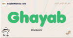 Ghayab muslim boys name and meaning, islamic boys name Ghayab