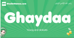 Ghaydaa arabic girl name and meaning, quranic girls name Ghaydaa