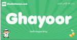 Ghayoor arabic boys name and meaning, quranic boys name Ghayoor