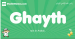 Ghayth arabic boys name and meaning, quranic boys name Ghayth