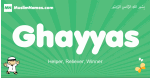 Ghayyas arabic boys name and meaning, quranic boys name Ghayyas