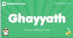 Ghayyath arabic boys name and meaning, quranic boys name Ghayyath