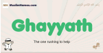 Ghayyath muslim boys name and meaning, islamic boys name Ghayyath