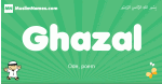 Ghazal arabic boys name and meaning, quranic boys name Ghazal
