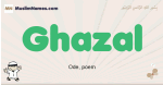 Ghazal muslim boys name and meaning, islamic boys name Ghazal
