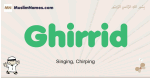 Ghirrid muslim boys name and meaning, islamic boys name Ghirrid