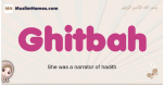 Ghitbah muslim girls name and meaning, islamic girls name Ghitbah
