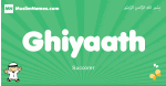 Ghiyaath arabic boys name and meaning, quranic boys name Ghiyaath