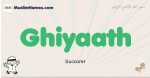 Ghiyaath muslim boys name and meaning, islamic boys name Ghiyaath