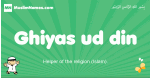 Ghiyas-ud-din arabic boys name and meaning, quranic boys name Ghiyas-ud-din