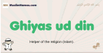 Ghiyas-ud-din muslim boys name and meaning, islamic boys name Ghiyas-ud-din