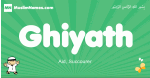 Ghiyath arabic boys name and meaning, quranic boys name Ghiyath