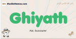 Ghiyath muslim boys name and meaning, islamic boys name Ghiyath