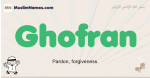 Ghofran muslim boys name and meaning, islamic boys name Ghofran