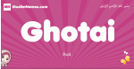 Ghotai arabic girls name and meaning, muslim girl name Ghotai