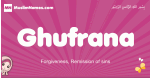 Ghufrana arabic girls name and meaning, muslim girl name Ghufrana
