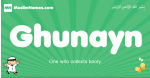 Ghunayn arabic boys name and meaning, quranic boys name Ghunayn