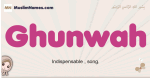 Ghunwah muslim girls name and meaning, islamic girls name Ghunwah