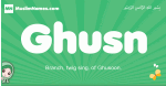 Ghusn arabic girl name and meaning, quranic girls name Ghusn