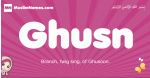 Ghusn arabic girls name and meaning, muslim girl name Ghusn