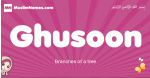 Ghusoon arabic girls name and meaning, muslim girl name Ghusoon