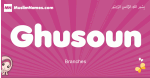 Ghusoun arabic girls name and meaning, muslim girl name Ghusoun