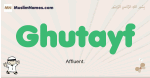 Ghutayf muslim boys name and meaning, islamic boys name Ghutayf