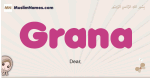 Grana muslim girls name and meaning, islamic girls name Grana
