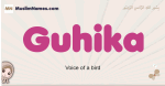 Guhika muslim girls name and meaning, islamic girls name Guhika