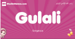 Gulali arabic girls name and meaning, muslim girl name Gulali