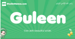 Guleen arabic girl name and meaning, quranic girls name Guleen