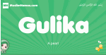 Gulika arabic girl name and meaning, quranic girls name Gulika